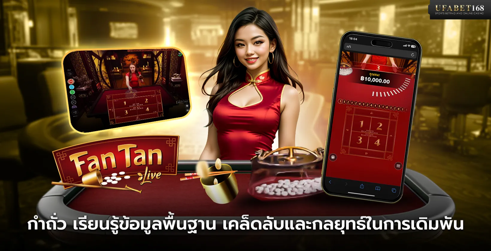 เกมกำถั่ว